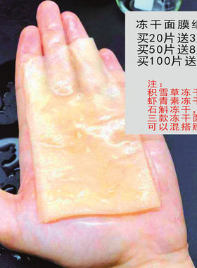 干面膜纯露搭档自带纯露的好搭档