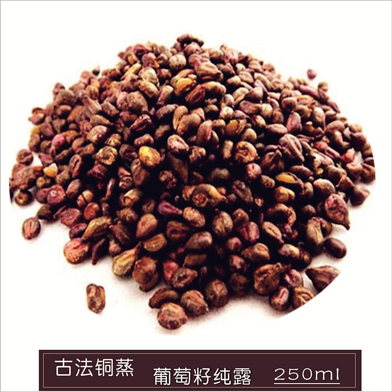 ÆÏÌÑ×Ñ´¿Â¶ ¸ßŨ¶È±¥ºÍ °×£Ïû£³ý×ÔÓÉ»ù250ml (Âú29Ôª°üÓÊ