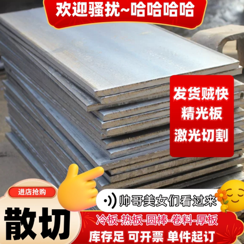 S315MC冷轧板S420MC薄板S550MC S600MC酸洗板钢板S700MC汽车钢
