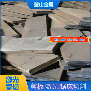 圆棒 DC53 棒 42crmo圆钢 GCR15 40CrNiMo cr12mov 65Mn 40cr