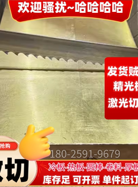 黄铜 H59-1 H60 H65 H75 H85 H90 H96实心棒 厚薄板 铜排 铜管 带