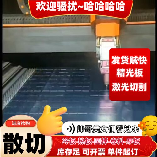 65Mn弹簧钢条锰钢板钢片0.1mm-5mm加工定制激光切割定做弹力钢带