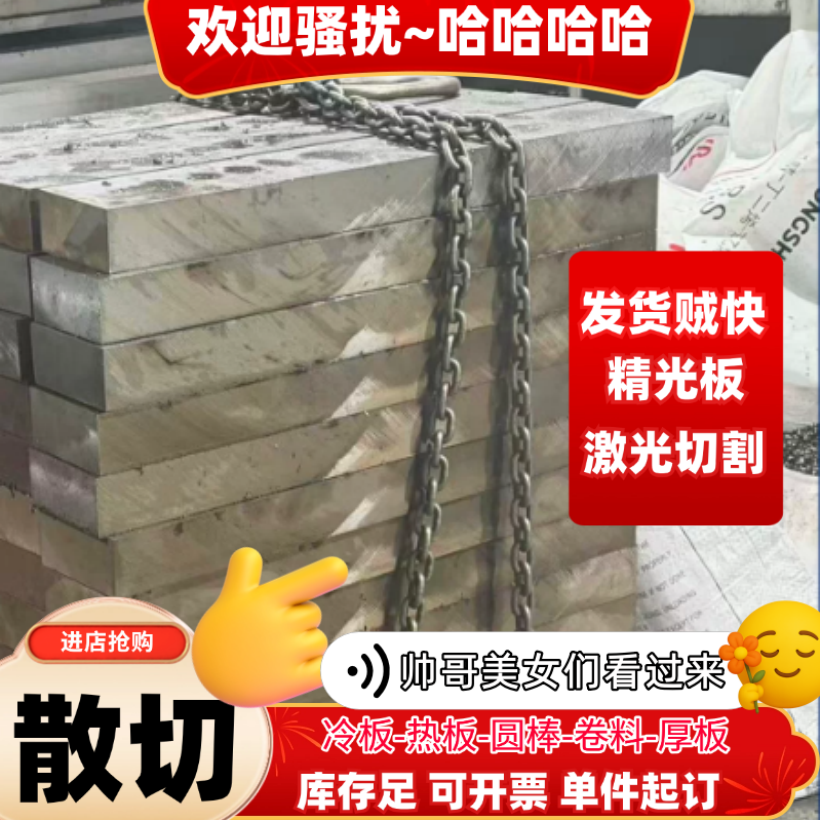 4140 4130 4340合金钢8620H中厚板40CrNi2MoA模具钢板20Cr2Ni4A