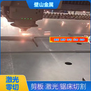 1.2 0.8 0.9 8mm 0.6 304不锈钢板贴膜零切车床加工厚0.5 0.7