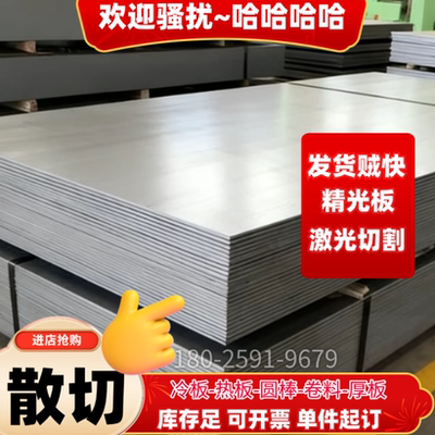 Qste340/380/420/460/550TM酸洗热轧卷板汽车用宝钢板激光切定制