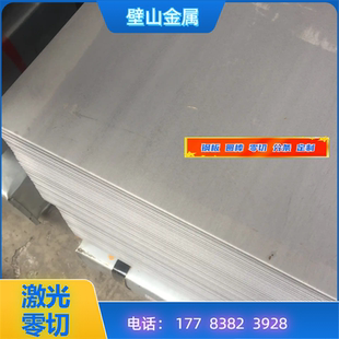 42CrMo 40Cr圆钢42CrMo冷拉光圆 20CrMnTiH圆棒 GCr15钢棒铁棒切