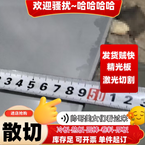 304薄板316L不锈钢2B双面贴膜SUS416/1CR17/420j2薄板3CR13薄板