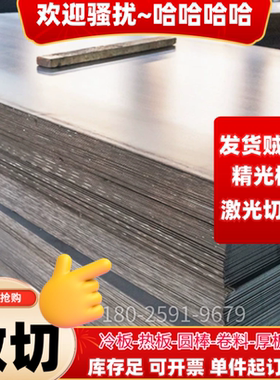 B280VK HC340LA HC420LA HC340/590DP冷板HC420/780DP薄板汽车钢