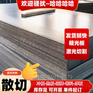 B280VK HC340LA HC420LA HC340/590DP冷板HC420/780DP薄板汽车钢