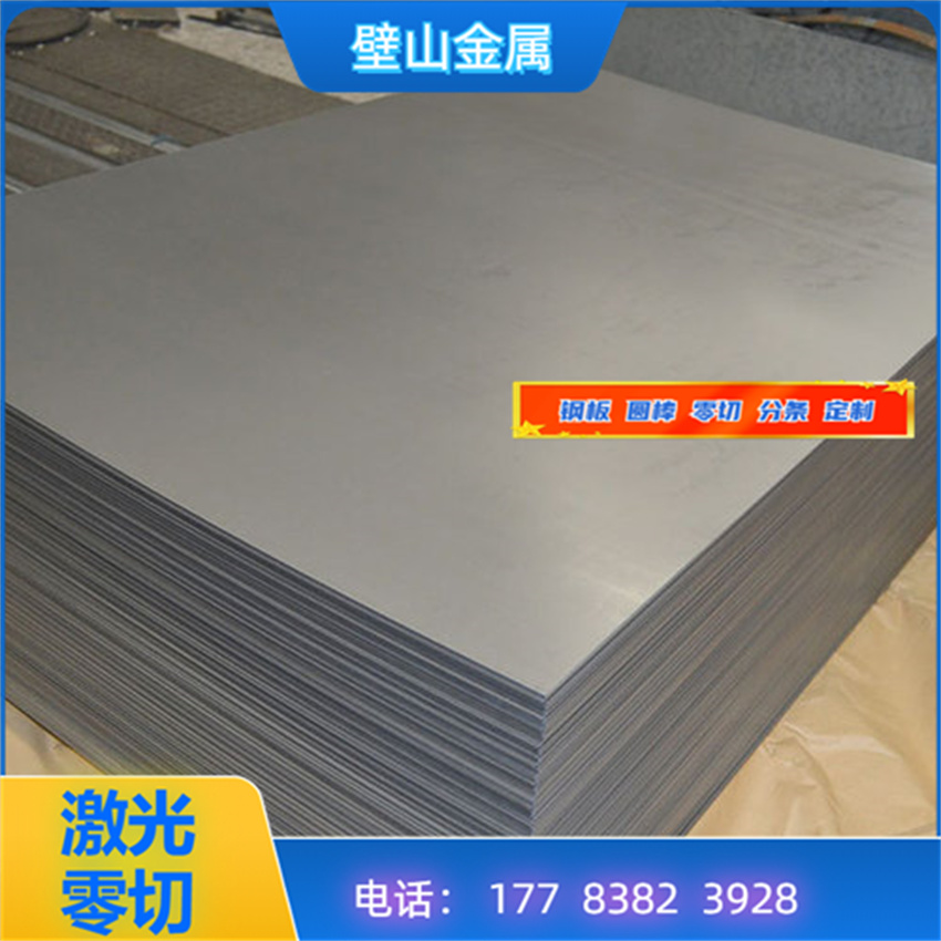 宝钢冷轧板光板SPCC/08AL/10#20#钢板DC01 DC04冲压钢板热轧板