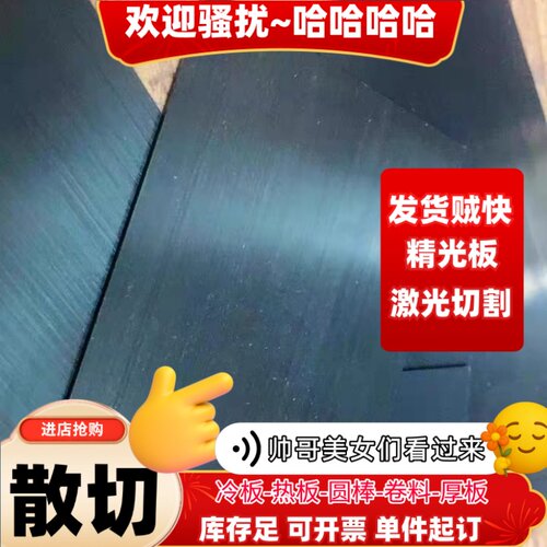 垫片激光割弹簧钢带65MN硬料卷0.1 0.2 0.3 0.4 0.5 0.6 0.9 1mm