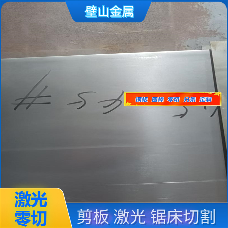 35号钢薄板10#45#冷轧板1 1.2 1.5 2 2.5 3 4 5 6 7 8mm热轧板板