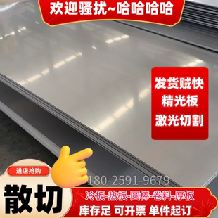 1Cr13 2Cr13 3Cr13 4Cr13不锈钢SUS420 430F钢板431 440C 630圆棒