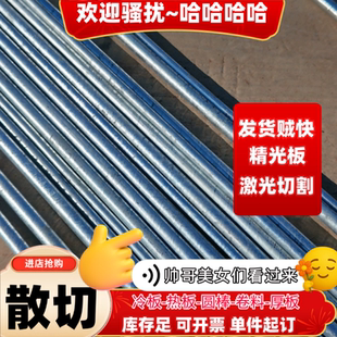 45号钢42crmo 65mn圆棒10# 20# 35# 40cr gcr15黑皮毛圆棒切割