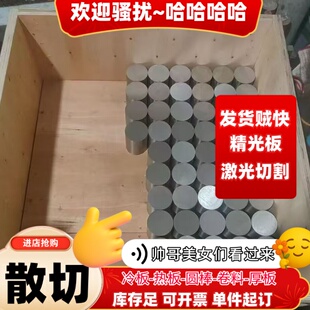 圆棒直径16 18 20 22 25 28mm不锈铁420 430 Y1CR13 2CR13 1CR17