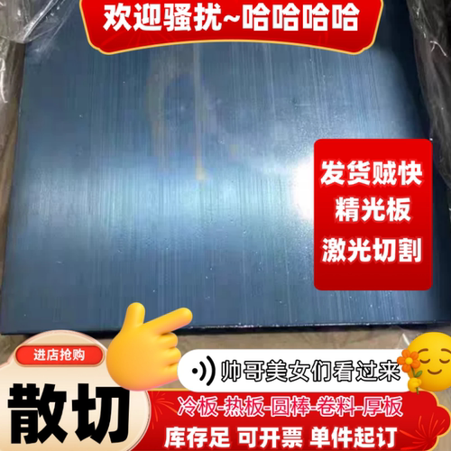 65号钢70号钢65Mn SK85 1065 60Si2Mn圆棒钢带弹簧钢板退火淬火