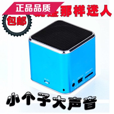 ÃÔÄãÒôÏì²å¿¨uÅÌСÒôÏä²¥·ÅÆ÷usb±ãЯʽСÐ͵ÍÒôÅÚ»§ÍâÊÕÒô»ú