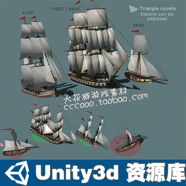 Unity3D模型 RTS船包RTS游戏资源素材模型 U3D车辆模型设计素材
