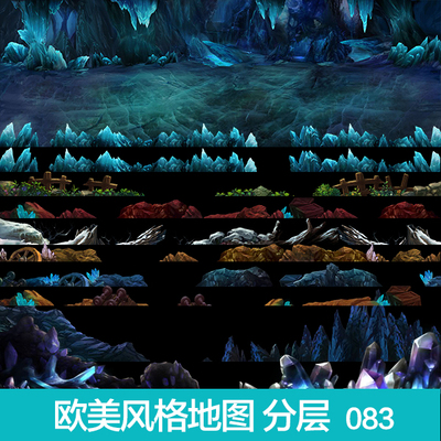 游戏原画资源/场景素材/2D资源 欧美风格横版地图 分层素材083