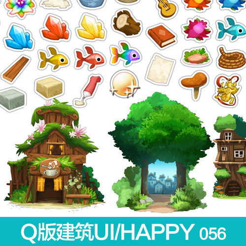 游戏美术资源/场景素材/2D资源 Q版横版建筑摆件 UI界面HAPPY