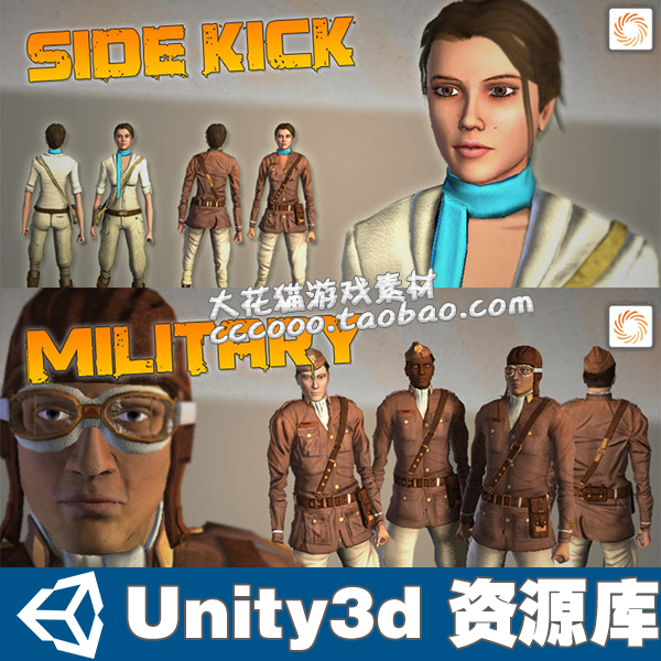 unity3d 人物角色模型U3D人物 游戏资源素材包冒险人物角色模型