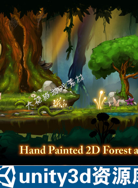 unity3d场景模型素材大榕树蘑菇背景 游戏纹理材质2D森林资源包