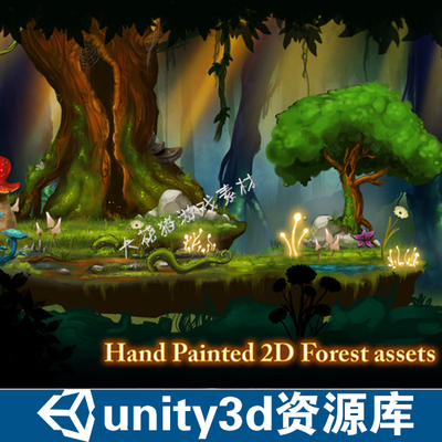 unity3d场景模型素材大榕树蘑菇背景 游戏纹理材质2D森林资源包