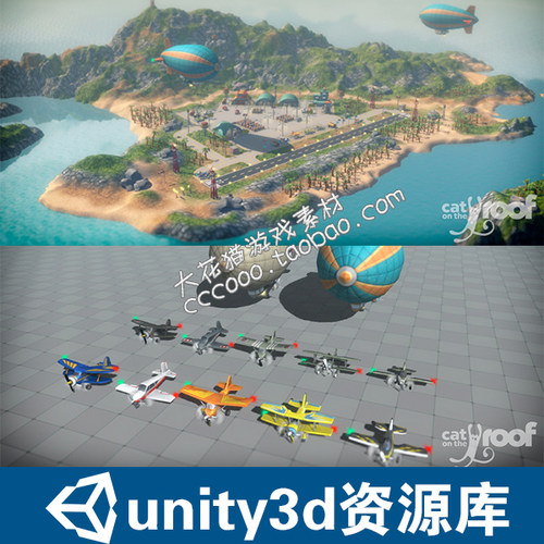 unity3d模型卡通飞机包 机场大厦环境建筑场景游戏资源素材