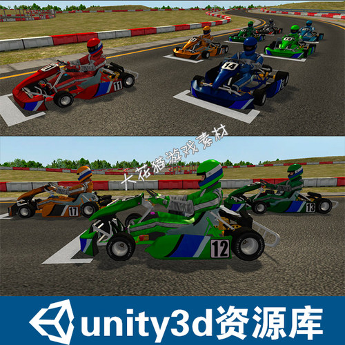 unity3d卡丁车比赛赛道 模型游戏模型场景插件资源包源文件