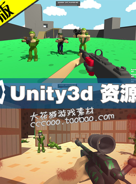 EZFPS Multiplayer FPS Kit2.5多人人称射击游戏 Unity3D模型