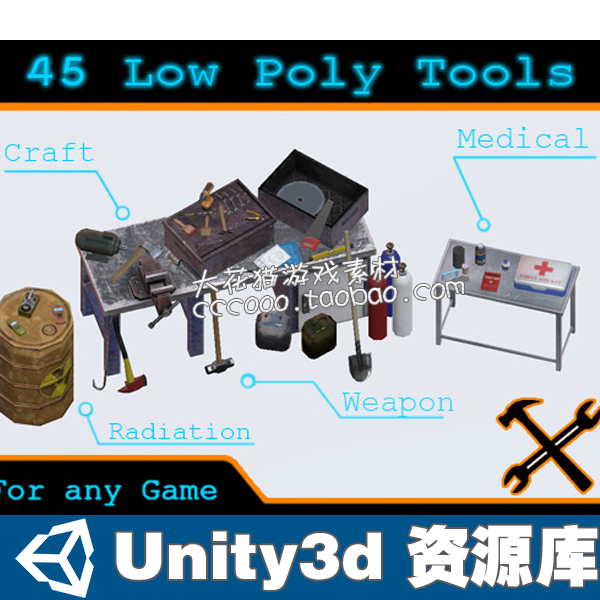 Unity3D模型 FPS游戏资源素材U3D道具模型 道具大型工具包