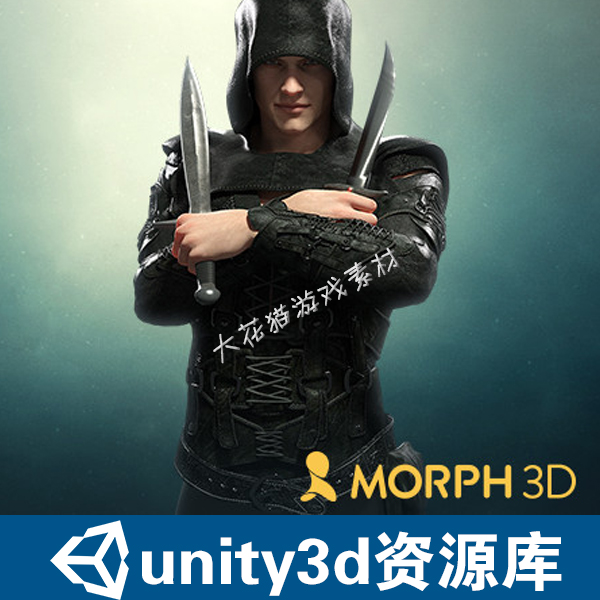 unity3d模型 人物角色男刺客武器匕首游戏资源素材模型插件包