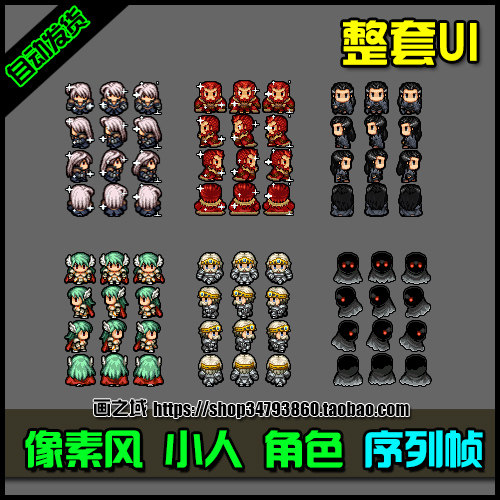 游戏美术资源素材q189_【4方向】像素小人rpg挖矿角色序列帧 设计