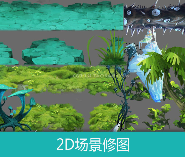 游戏美术素材 卡通2D场景 雷曼花草山石地图地表横版修图Q版资源