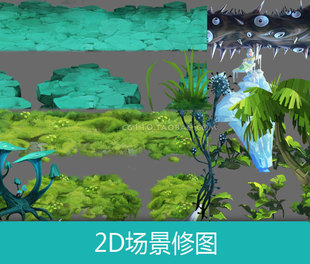 游戏美术素材 卡通2D场景 雷曼花草山石地图地表横版修图Q版资源