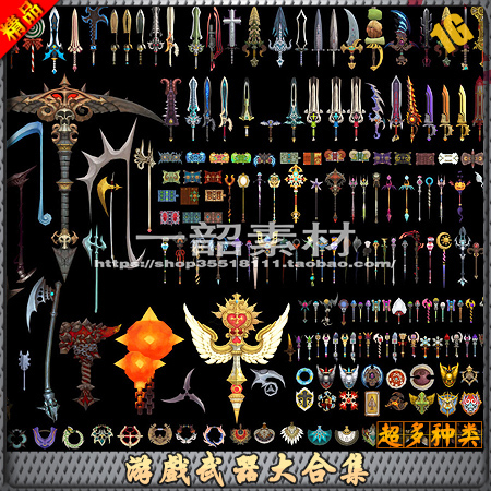 游戏武器大合集 三维古代兵器道具3D模型 3D游戏美术素材 3dsmax