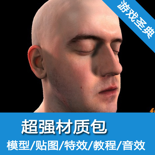 Unity3d材质/Chickens Shader Bundle/超强材质包/u3d