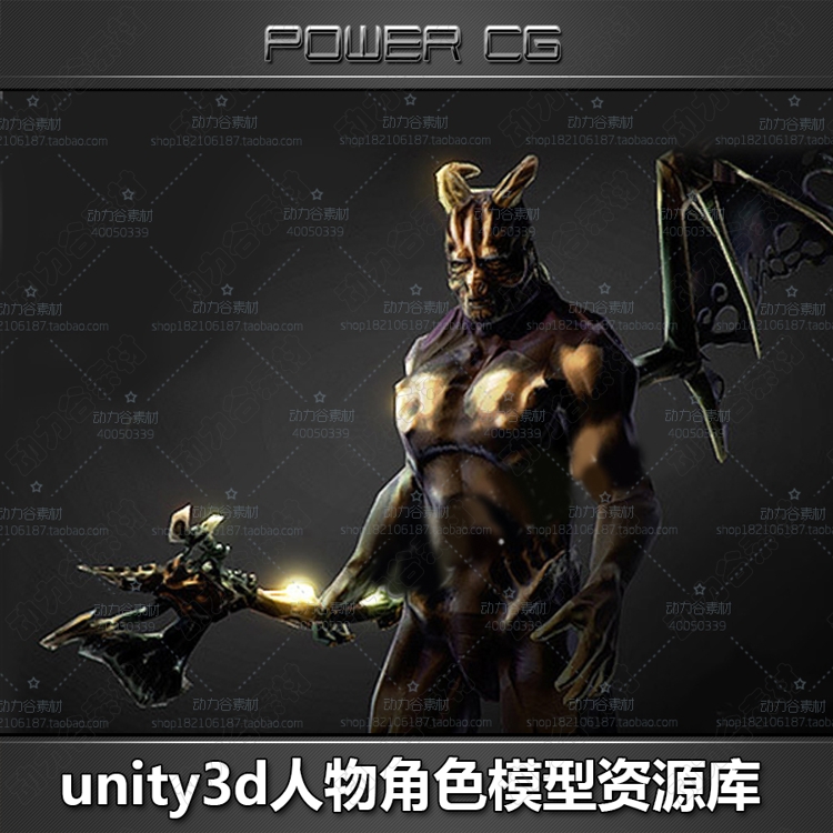 unity3d人物角色模型素材 游戏石像鬼 带动画动作资源 U3D模型