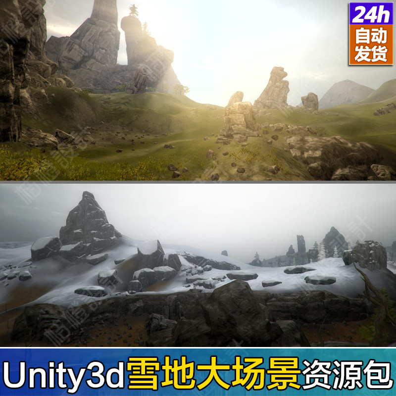 Unity3d次世代写实雪景下雪天自然环境山石遗迹U3D游戏场景资源包