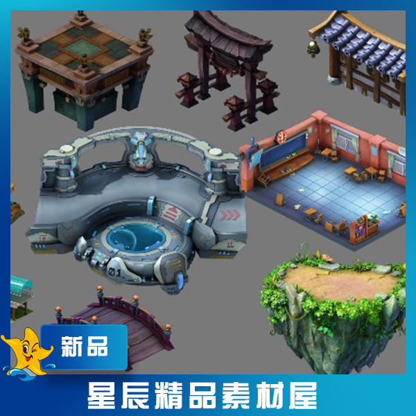 游戏美术资源 手绘Q版卡通风格建筑场景模型 MAX源文件3D素材
