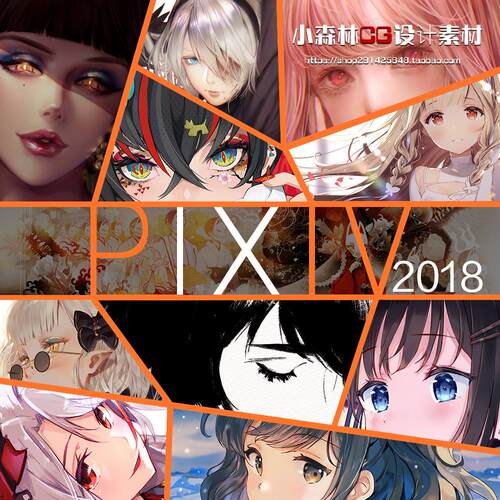 美图精美素材P站2018上半年1月-6月插画合集 CG插画二次元