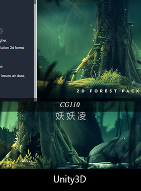 Unity3D 日韩卡通偏Q横版奥日风场景建筑树木森林拼接地皮2D素材