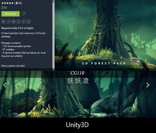 Unity3D 日韩卡通偏Q横版奥日风场景建筑树木森林拼接地皮2D素材