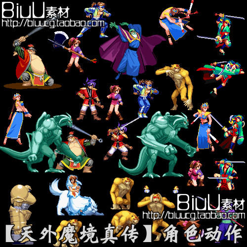 横版街机类游戏动作参考/天外魔境真传角色动作参考【gif】 d04