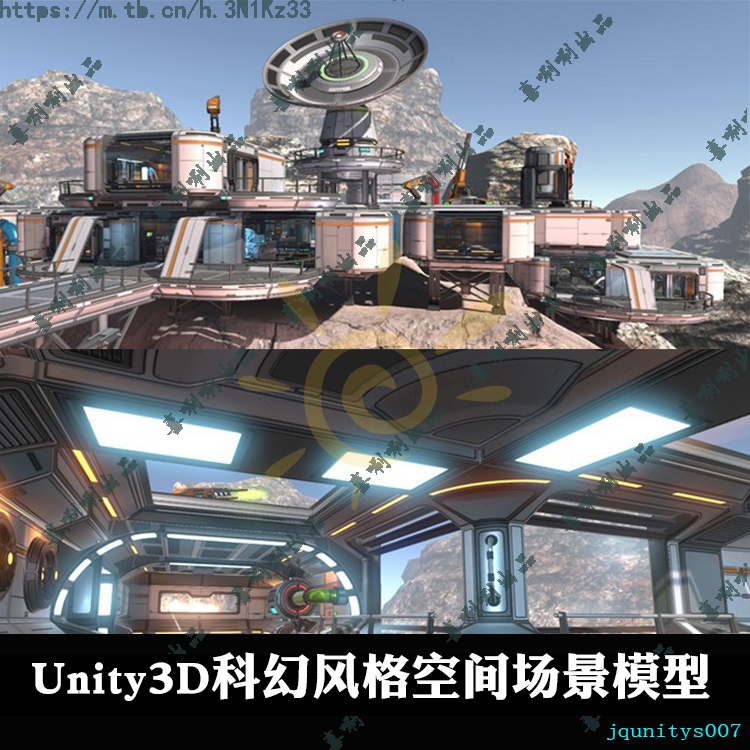 unity3d游戏素材科幻零件场景模型u3d高科技空间实验室CG美术资源