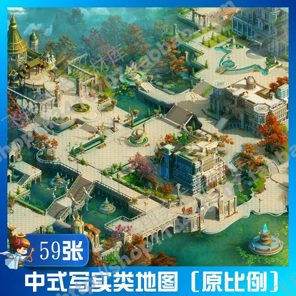 中式写实游戏地图/校花高手地图素材/场景地图美术资源 地图