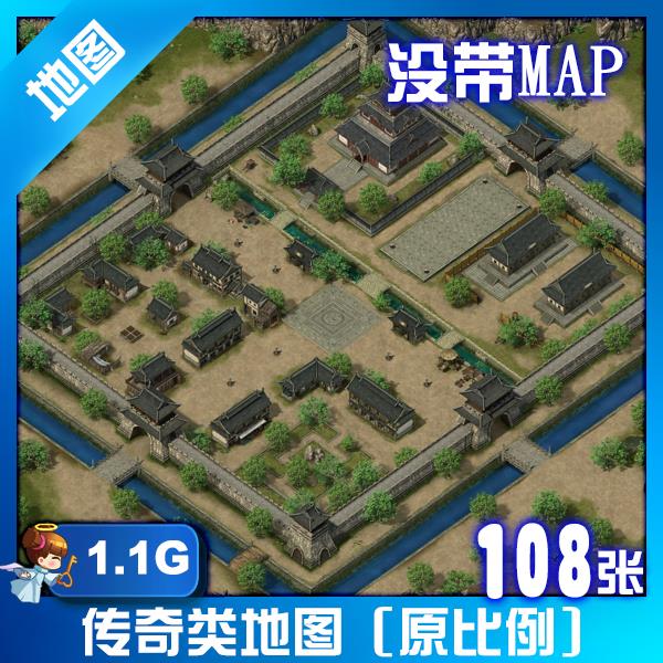 中式写实游戏地图/L传奇地图素材/场景地图美术资源 地图