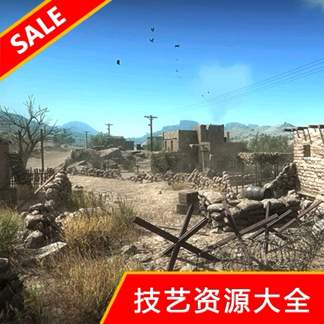 unity3d场景资源写实荒芜村庄直升机石块遗弃军事基地u3d模型素材