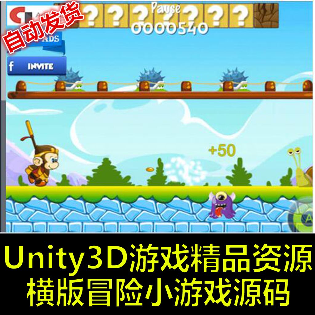 Kong Hero Platformer 2D横版卷轴式手机游戏 Unity/UED源码