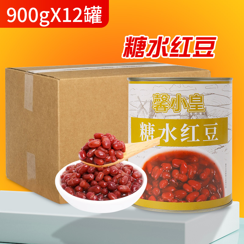 馨小皇红豆开罐即食免煮红豆